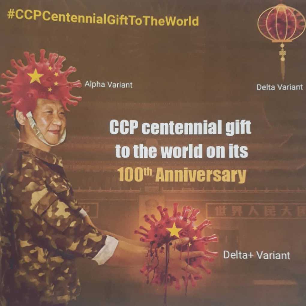 #CCPCentennialGiftToTheWorld: Do you agree?