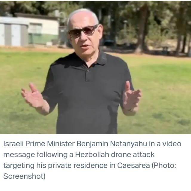 Benjamin Netanyah